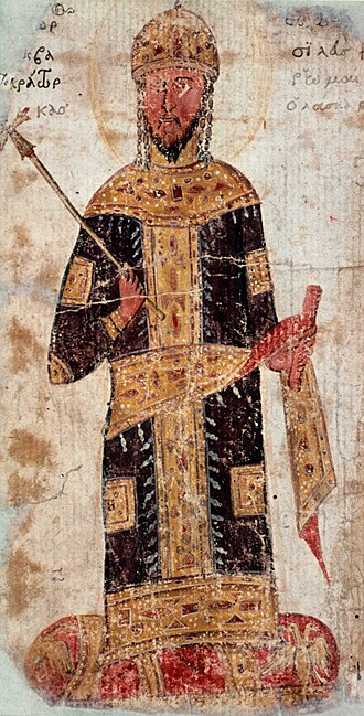 II. Theodoros