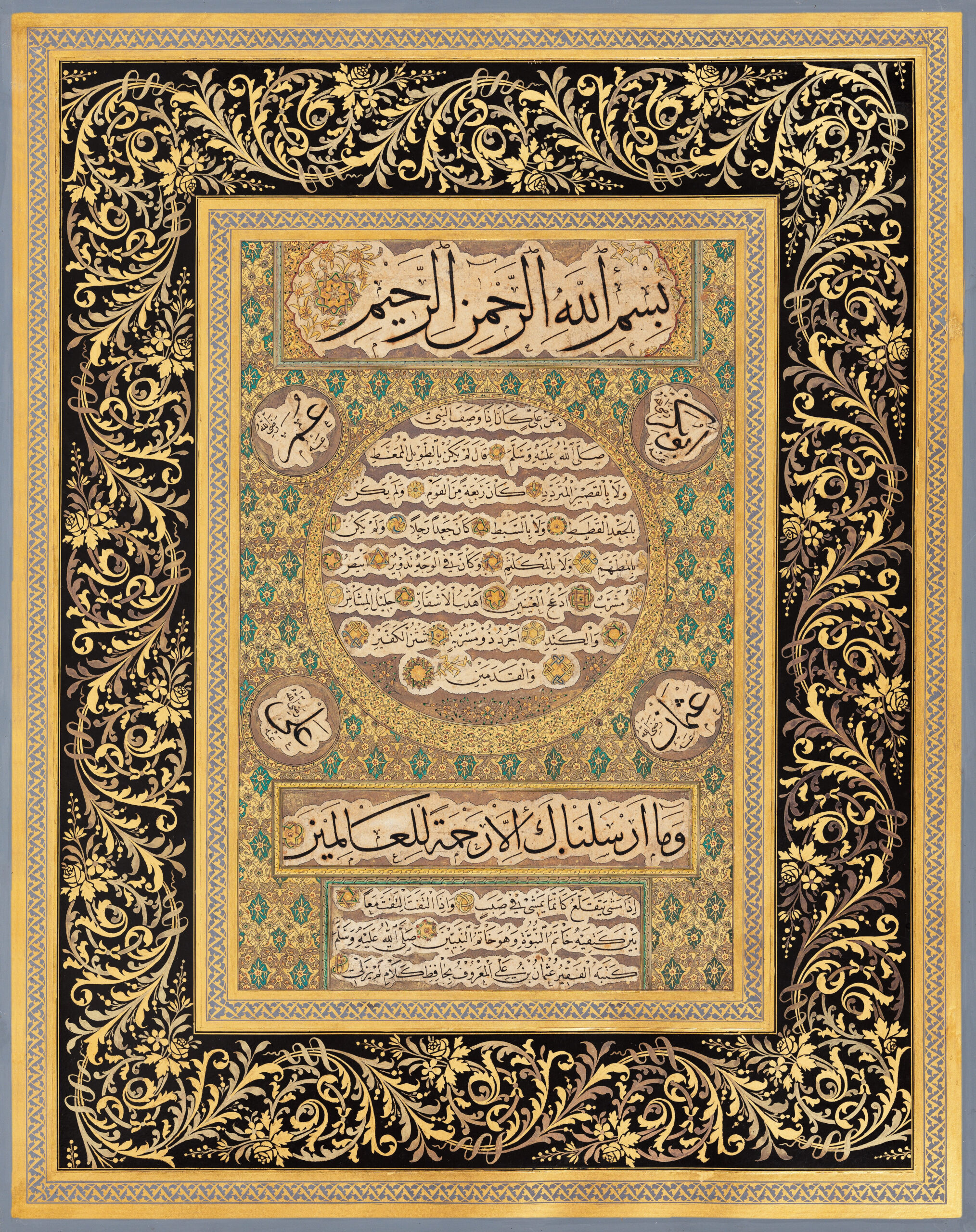 Hafız Osman ekolü Hilye-i Şerif levhası