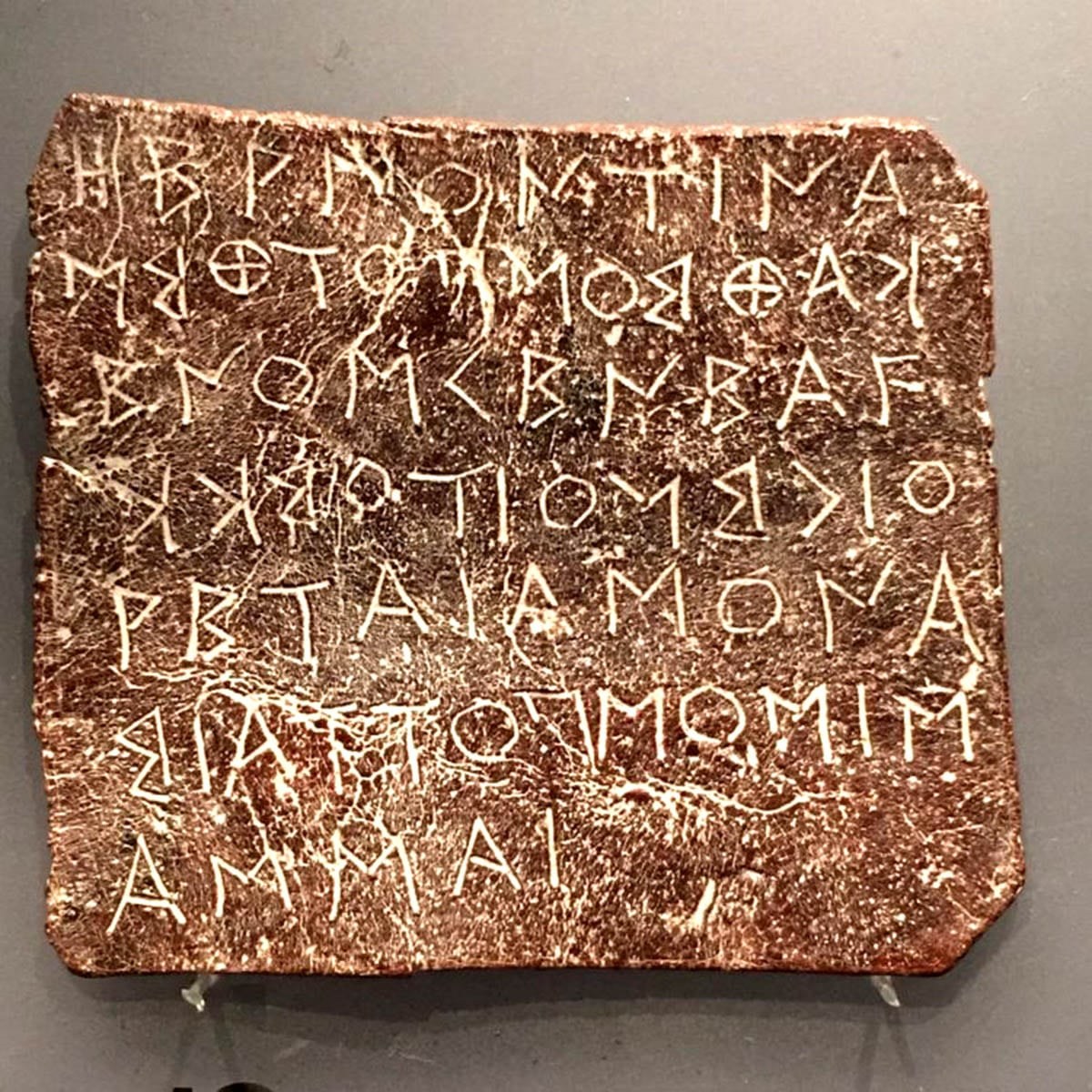god zeus oracle dodona lead tablet