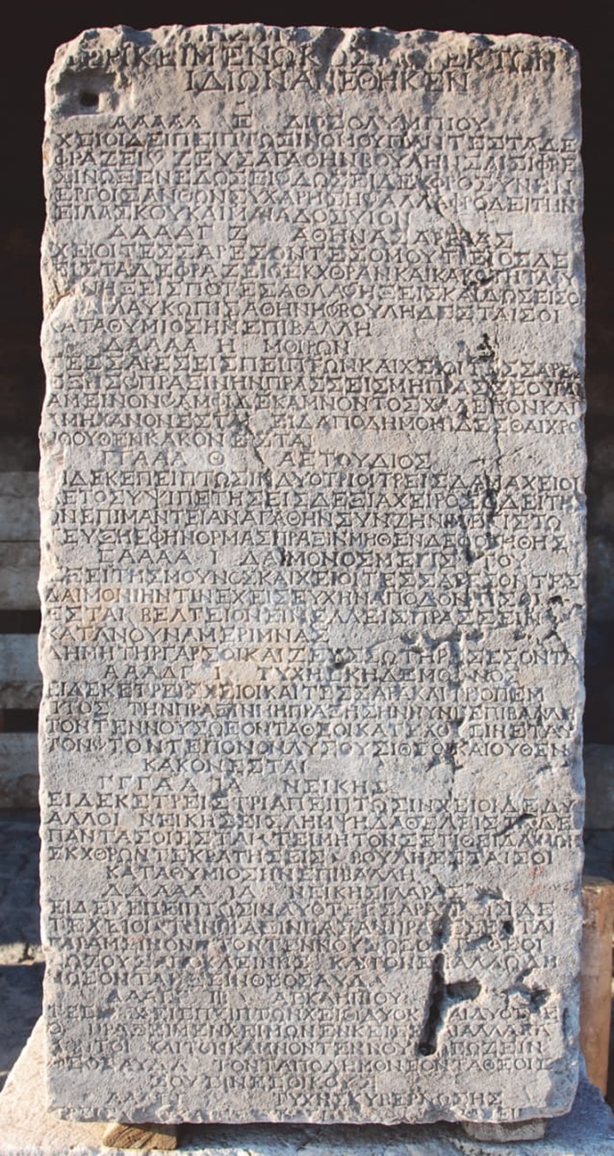 Türkiye'de bulunan Roma dönemi kehaneti, koyun kemiği atışlarıyla 56 cevap sunuyordu